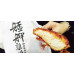 艋舺雞排 — 台灣味，世界情！加盟合作