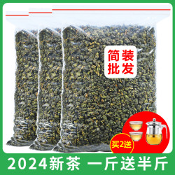 發1.5斤 臺灣特級凍頂烏龍茶蘭貴人阿里山高山人參烏龍茶葉750g