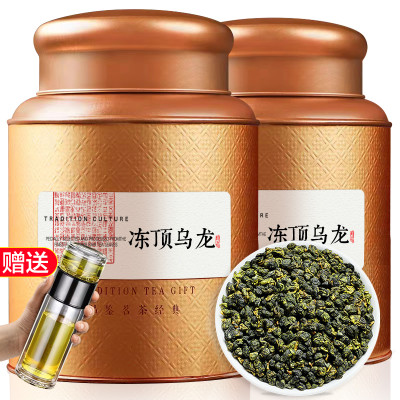 臺灣特級凍頂烏龍茶蘭貴人阿里山高山甘甜濃香型人參烏龍茶葉500g