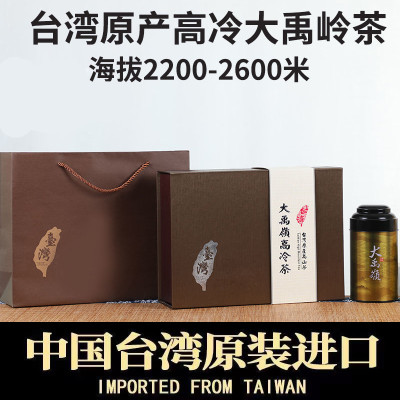 臺灣進口高山茶金萱阿里山高檔禮盒裝新茶清香型花香梨山烏龍茶葉