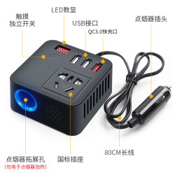 適用于華為手機車載逆變器12V24V轉220V大功率充電貨車轉換器插頭