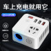 適用于華為手機車載逆變器12V24V轉220V大功率充電貨車轉換器插頭