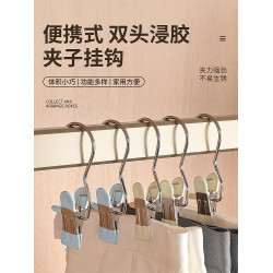 褲夾無痕夾多功能帶掛鉤便攜式夾裙子的夾子晾曬夾褲子收納神器