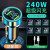 頂配款【240W】雙口同時超級閃充標配+蘋果快充線  + $10 