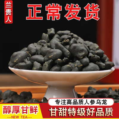 臺灣人參烏龍茶特級正品高端新茶蘭貴人茶葉500克濃香甘甜禮盒裝