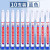 【升級大容量】10支裝（藍色）  + $161 