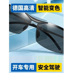 釣魚夜視開車專用男士墨鏡日夜兩用偏光變色太陽鏡男司機駕駛眼鏡