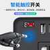 適用于華為手機車載逆變器12V24V轉220V大功率充電貨車轉換器插頭