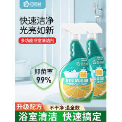 浴室清潔劑玻璃洗手池水龍頭衛生間強力除水垢去污去黃清潔神器