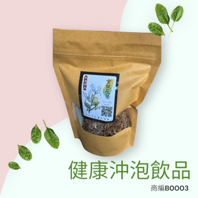 金銀花茶包 金銀花茶 金銀花 金銀花草茶